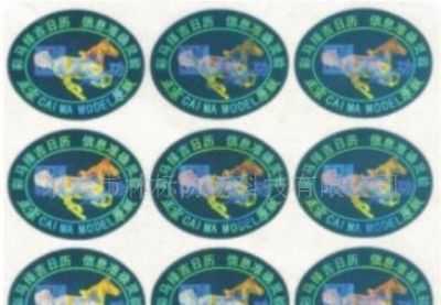 從工廠直銷到技術前沿 防偽印刷品牌的信任與創(chuàng)新之道