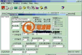 北京龍人計算機系統(tǒng)工程有限公司 卓越的計算機軟件開發(fā)引領者