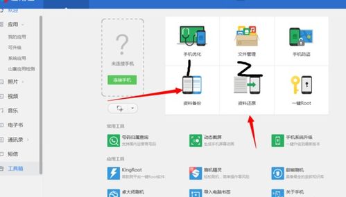 ZTE手機數(shù)據(jù)備份至電腦的優(yōu)選軟件與計算機軟件開發(fā)啟示