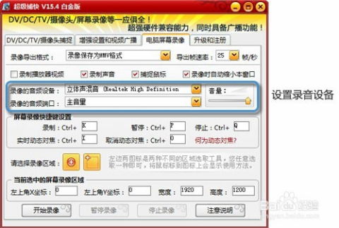 數(shù)字創(chuàng)作利器 推薦幾款高效實用的電腦錄屏與軟件開發(fā)工具